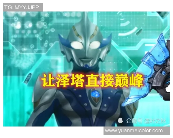 卡利美洲与防卫者的巅峰对决谁能笑到最后解析比赛精彩瞬间